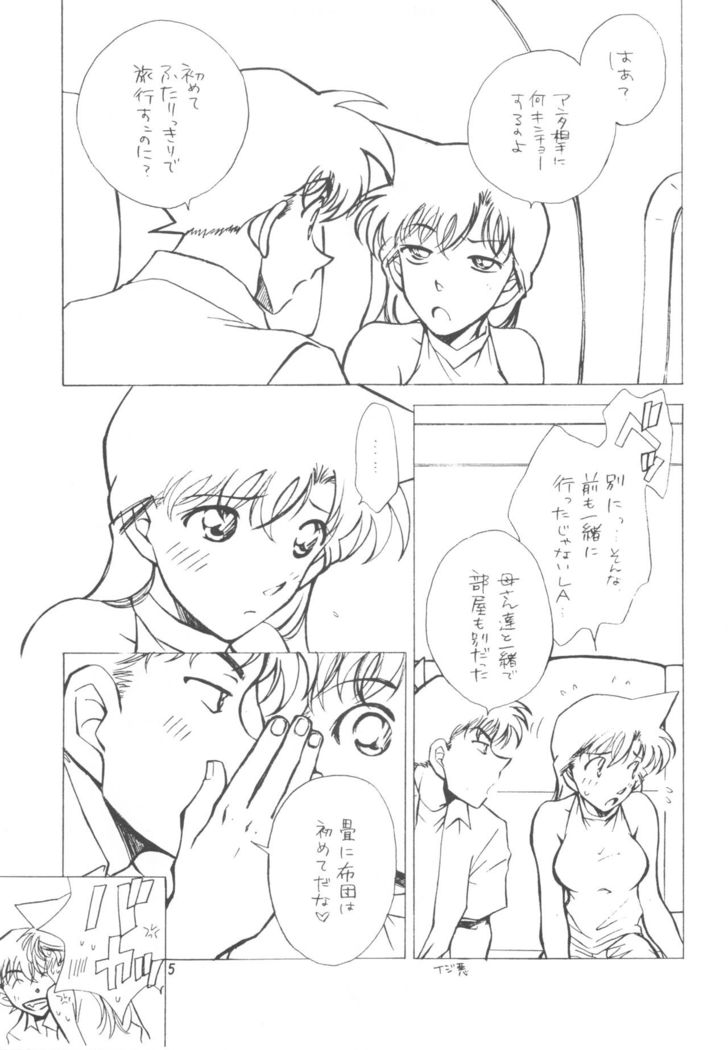 Happy★Flight