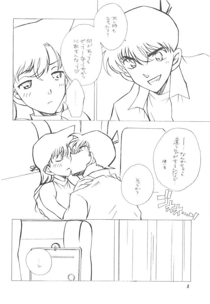 Happy★Flight