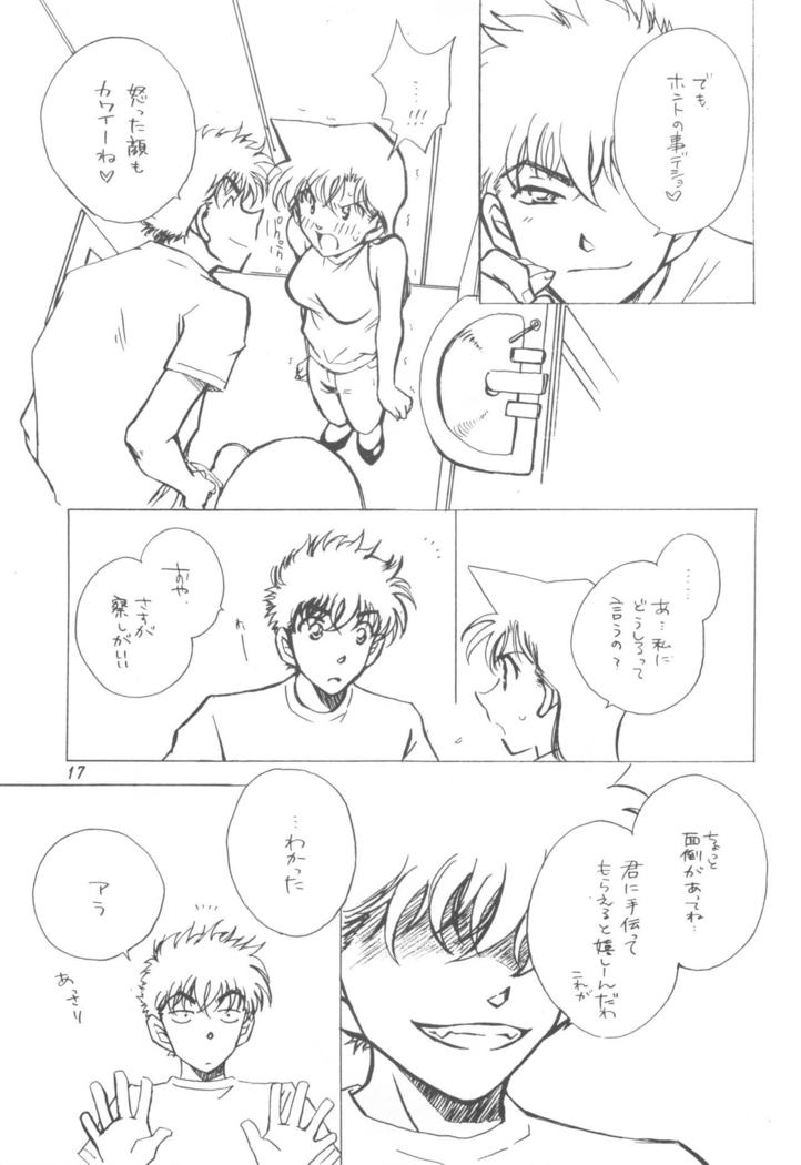 Happy★Flight
