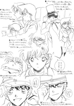 Happy★Flight Page #20