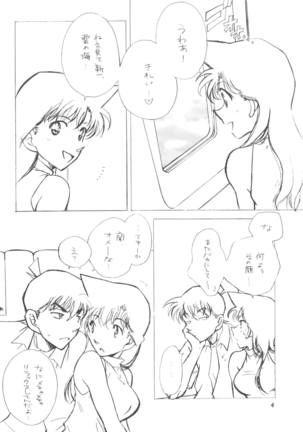 Image 9553549