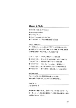Happy★Flight Page #22