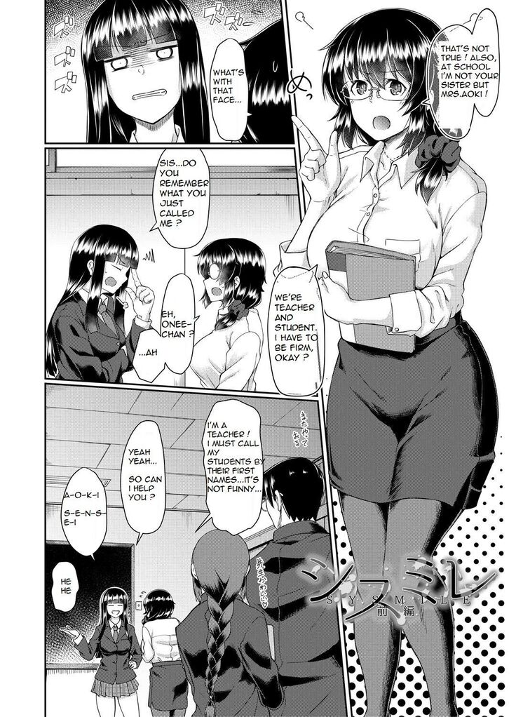 Old teacher fuck Aoki's sisters