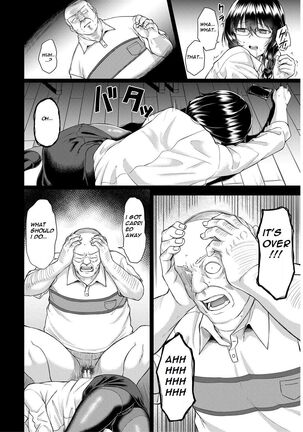 Old teacher fuck Aoki's sisters Page #53