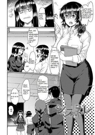 Old teacher fuck Aoki's sisters Page #3