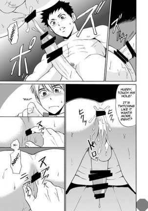 Taiiku no Sensei wa Boku no 〇〇〇!! 2 - Page 6