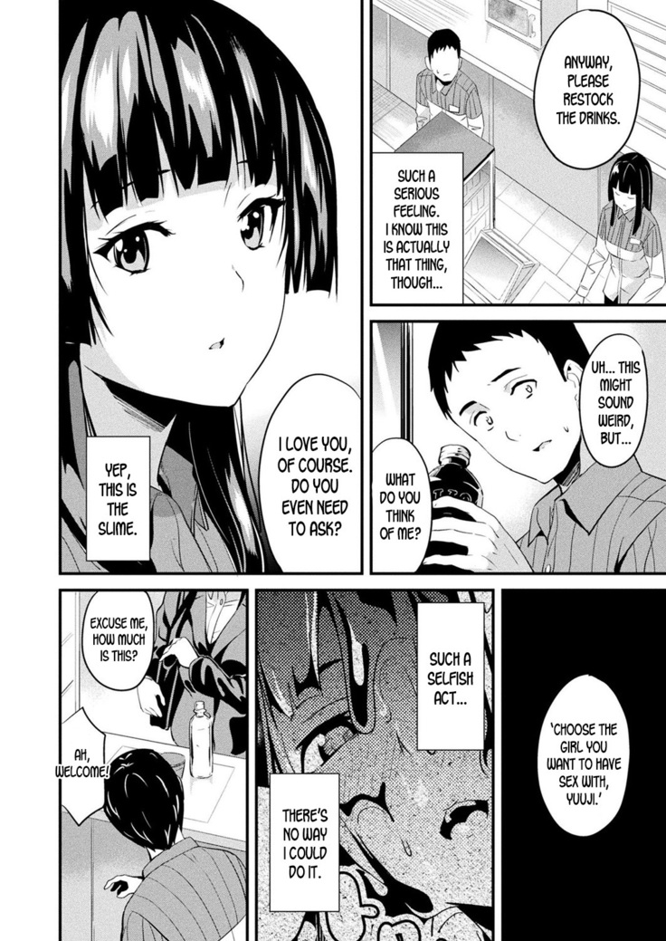 Doukyo Suru Neneki Ch. 6