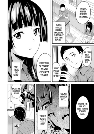 Doukyo Suru Neneki Ch. 6