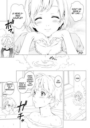 Love Me 2 Page #6