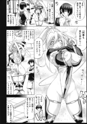 Suketto Sanjou!! Page #144