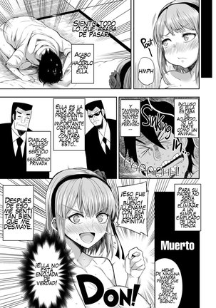 Shidare Hotaru ga Ie ni Yattekita (decensored) Page #17