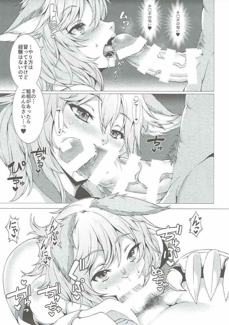 エルーンチケット