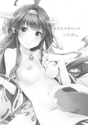 Image 4895519
