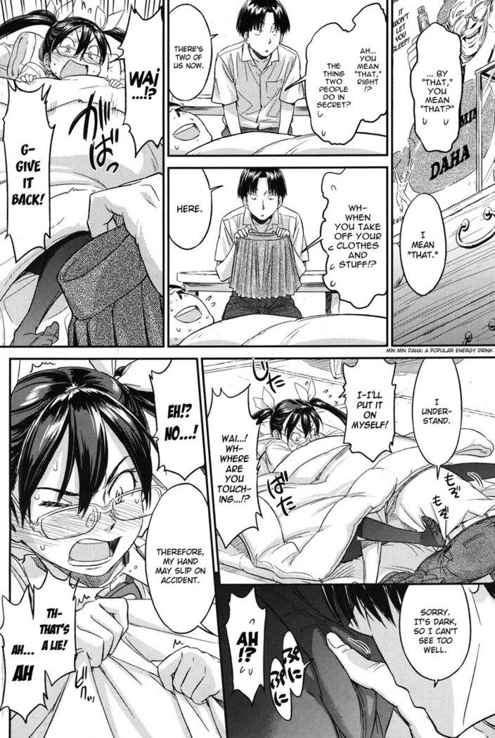 Futon Mania Club + FutonManiacs Return!!!!!!!