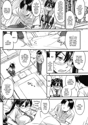 Futon Mania Club + FutonManiacs Return!!!!!!! Page #15
