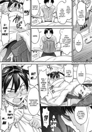 Futon Mania Club + FutonManiacs Return!!!!!!! Page #17
