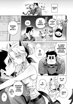 Vacancy Page #21
