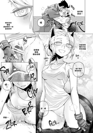 Vacancy Page #25