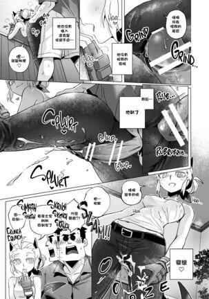 Vacancy Page #19