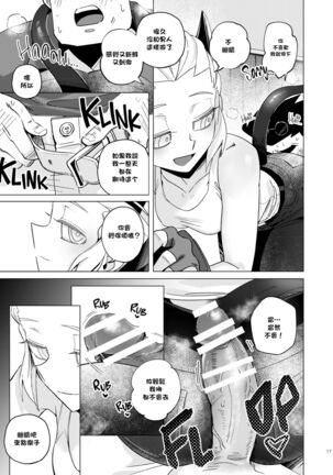 Vacancy Page #17