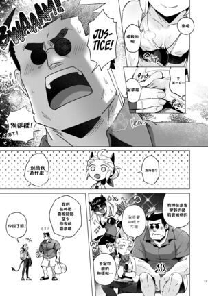 Vacancy Page #13