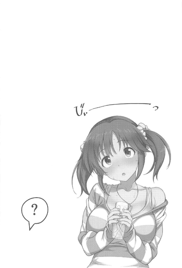 Nandaka Sukoshi, Atsukunai desu ka? | Hey, it's kinda hot in here, right?