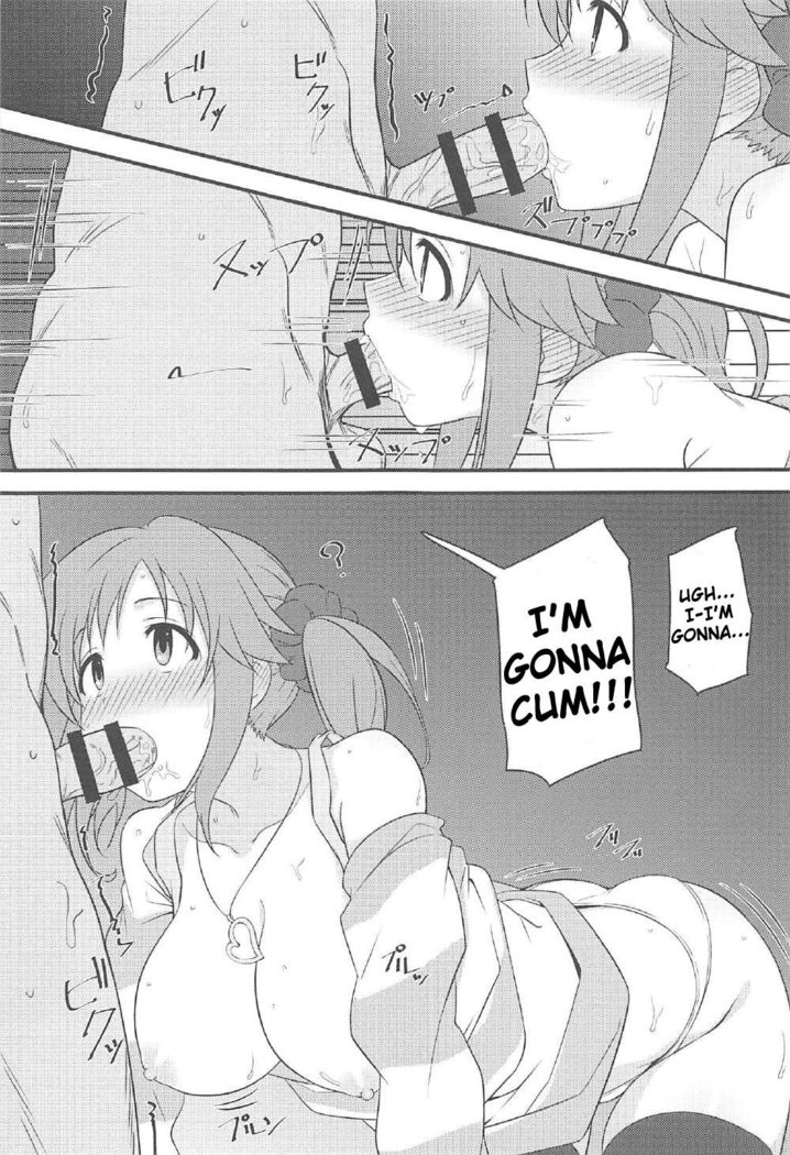 Nandaka Sukoshi, Atsukunai desu ka? | Hey, it's kinda hot in here, right?