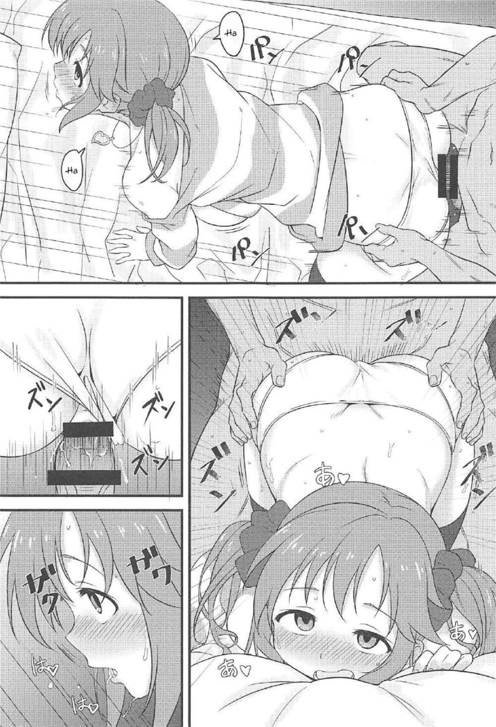 Nandaka Sukoshi, Atsukunai desu ka? | Hey, it's kinda hot in here, right?
