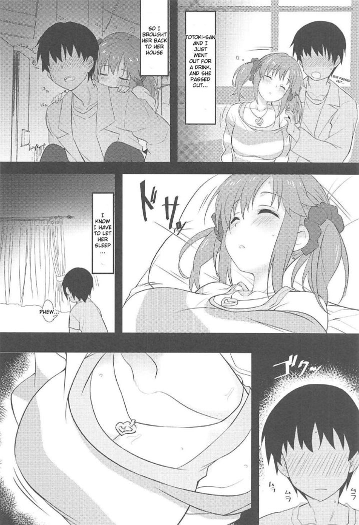 Nandaka Sukoshi, Atsukunai desu ka? | Hey, it's kinda hot in here, right?