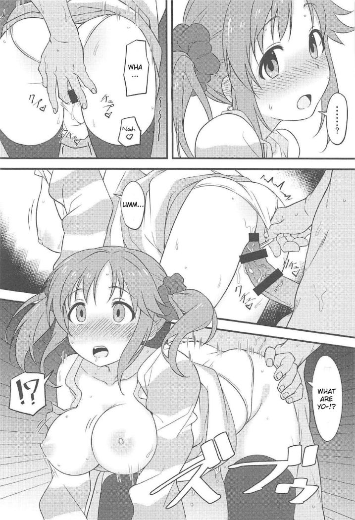 Nandaka Sukoshi, Atsukunai desu ka? | Hey, it's kinda hot in here, right?
