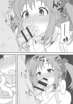 Nandaka Sukoshi, Atsukunai desu ka? | Hey, it's kinda hot in here, right? Page #15