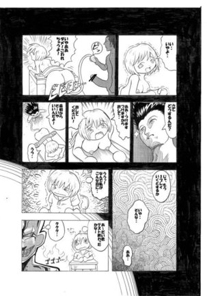 Image 7090190