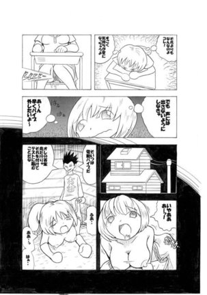 Image 7090196