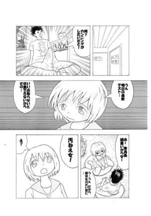 Image 7090189