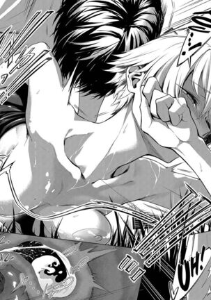 Niwasaki Poolside | Garden Poolside Page #27