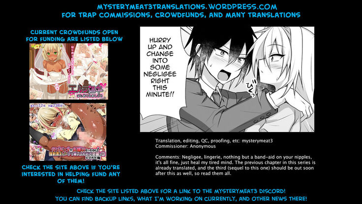 Ecchi na Otokonoko to Ichaicha Shite Iyasaretai