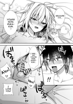 Ecchi na Otokonoko to Ichaicha Shite Iyasaretai Page #27