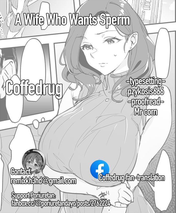 Kodane ga Hoshii Hitozuma | A Wife Who Wants Sperm