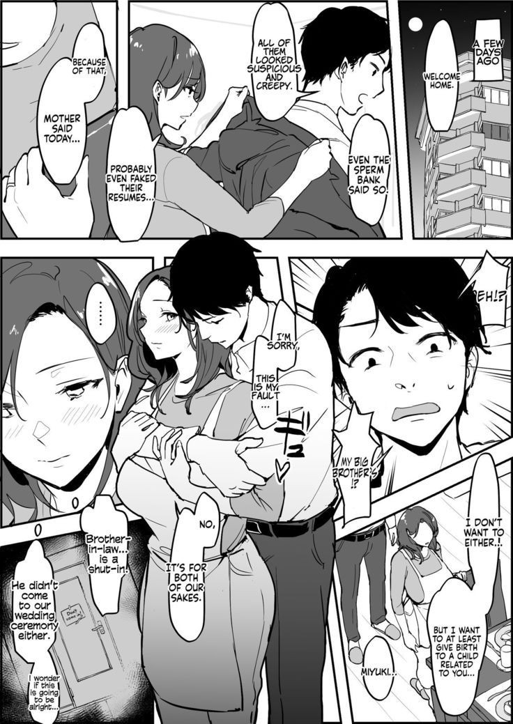 Kodane ga Hoshii Hitozuma | A Wife Who Wants Sperm