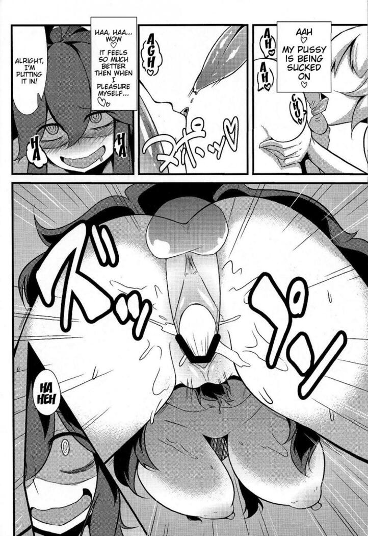 Tomodachi? Maniac | Friend? Maniac