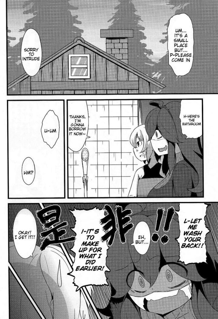 Tomodachi? Maniac | Friend? Maniac