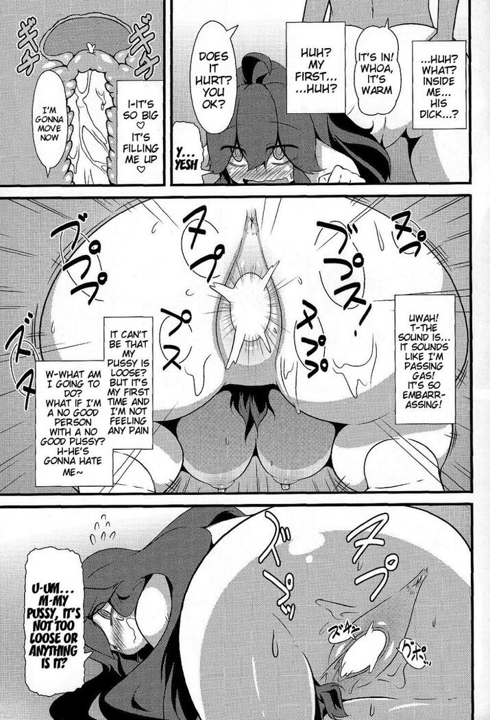 Tomodachi? Maniac | Friend? Maniac
