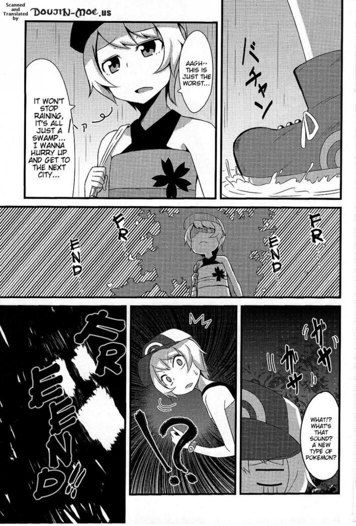 Tomodachi? Maniac | Friend? Maniac