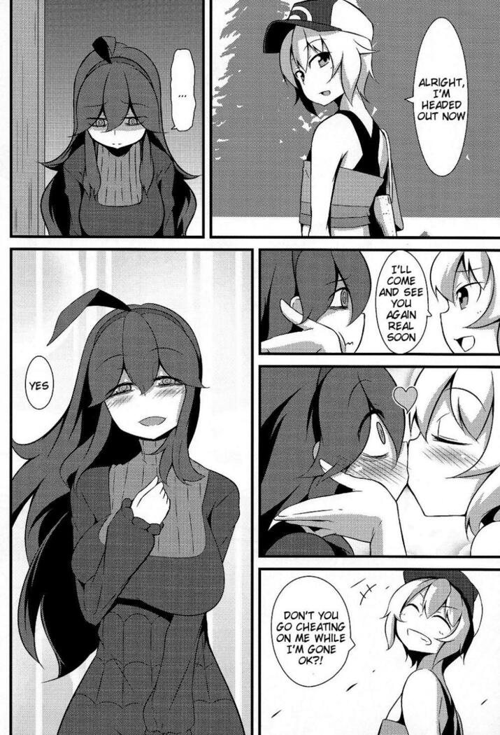 Tomodachi? Maniac | Friend? Maniac