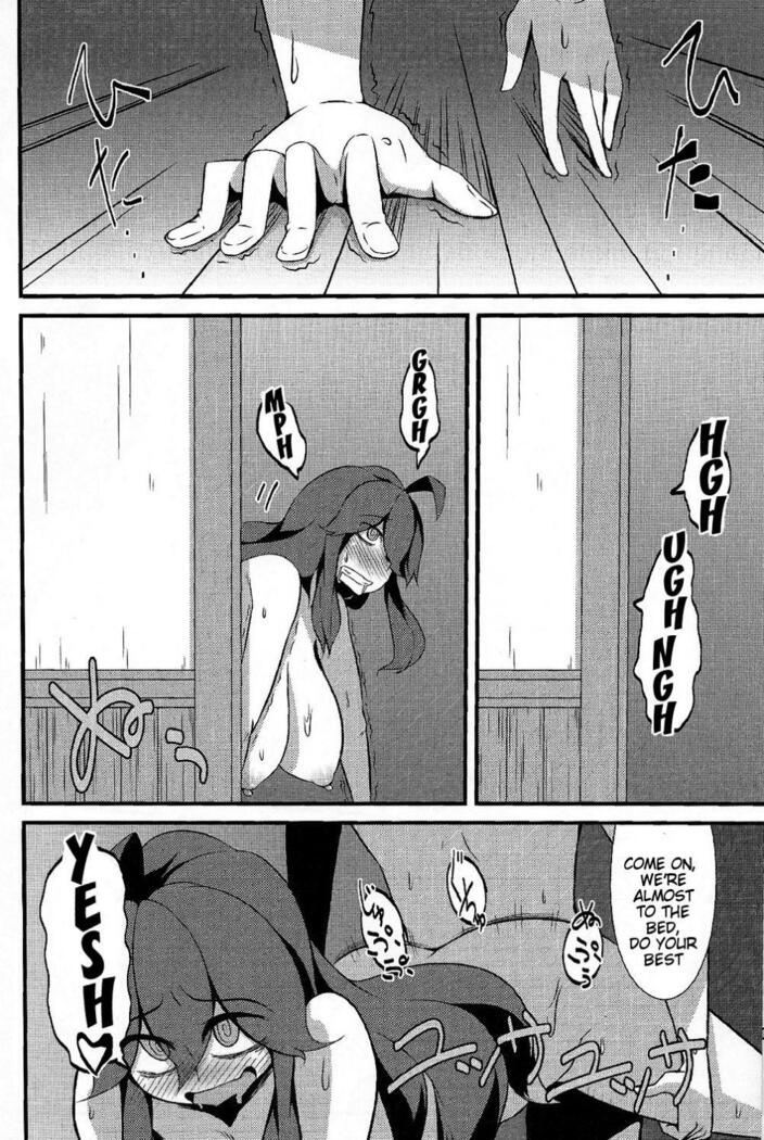 Tomodachi? Maniac | Friend? Maniac