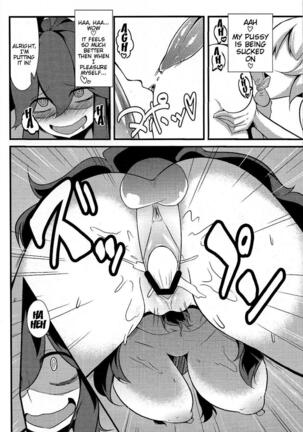 Tomodachi? Maniac | Friend? Maniac Page #19