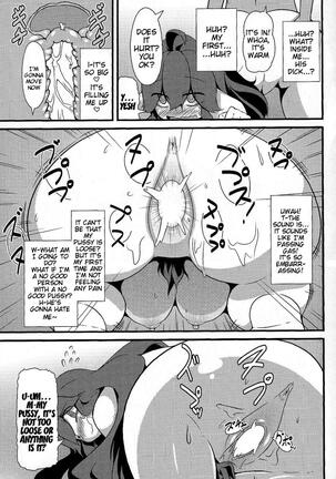 Tomodachi? Maniac | Friend? Maniac Page #20