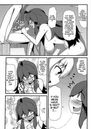 Tomodachi? Maniac | Friend? Maniac Page #16