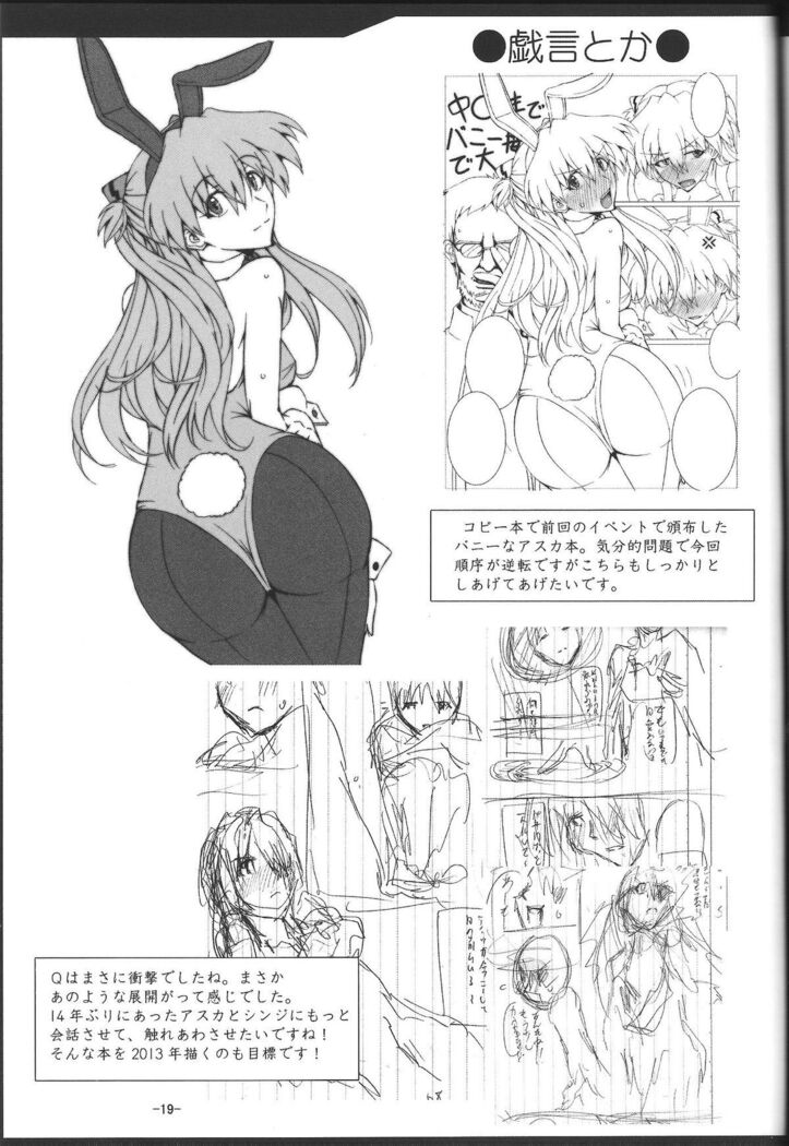 Taii to Issho ni Poka Poka Shiyou!