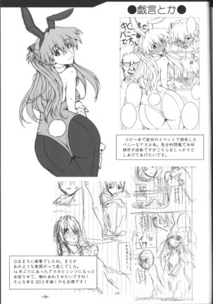 Taii to Issho ni Poka Poka Shiyou! Page #20